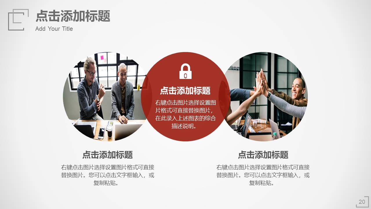 简约商务 (35).pptx